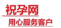 浦江捐卵试管助孕机构-代媽网